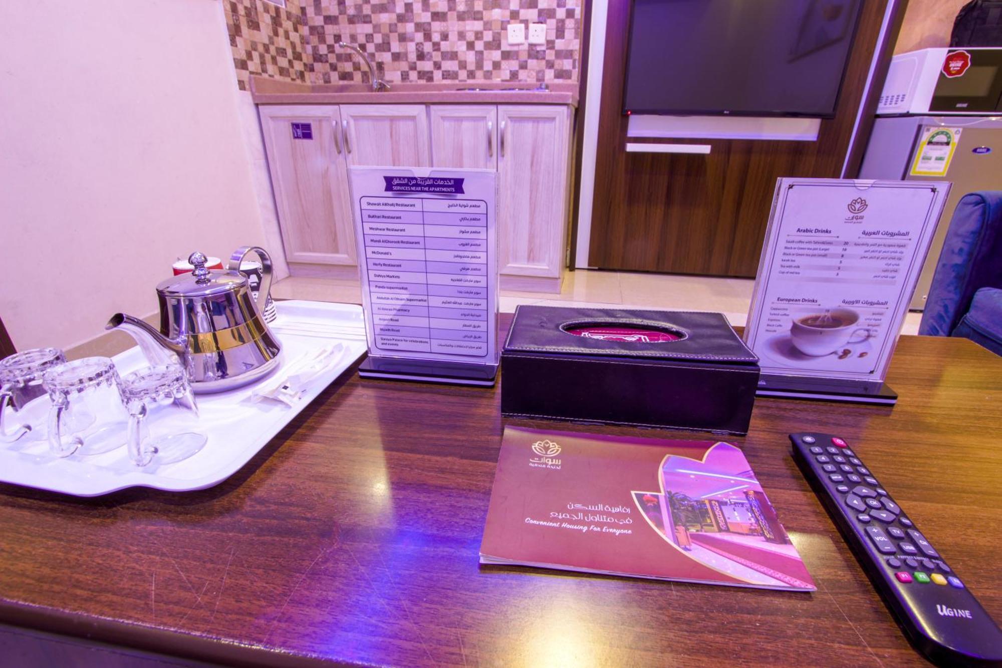 Swat Hotel Apartments Dammam Eksteriør billede