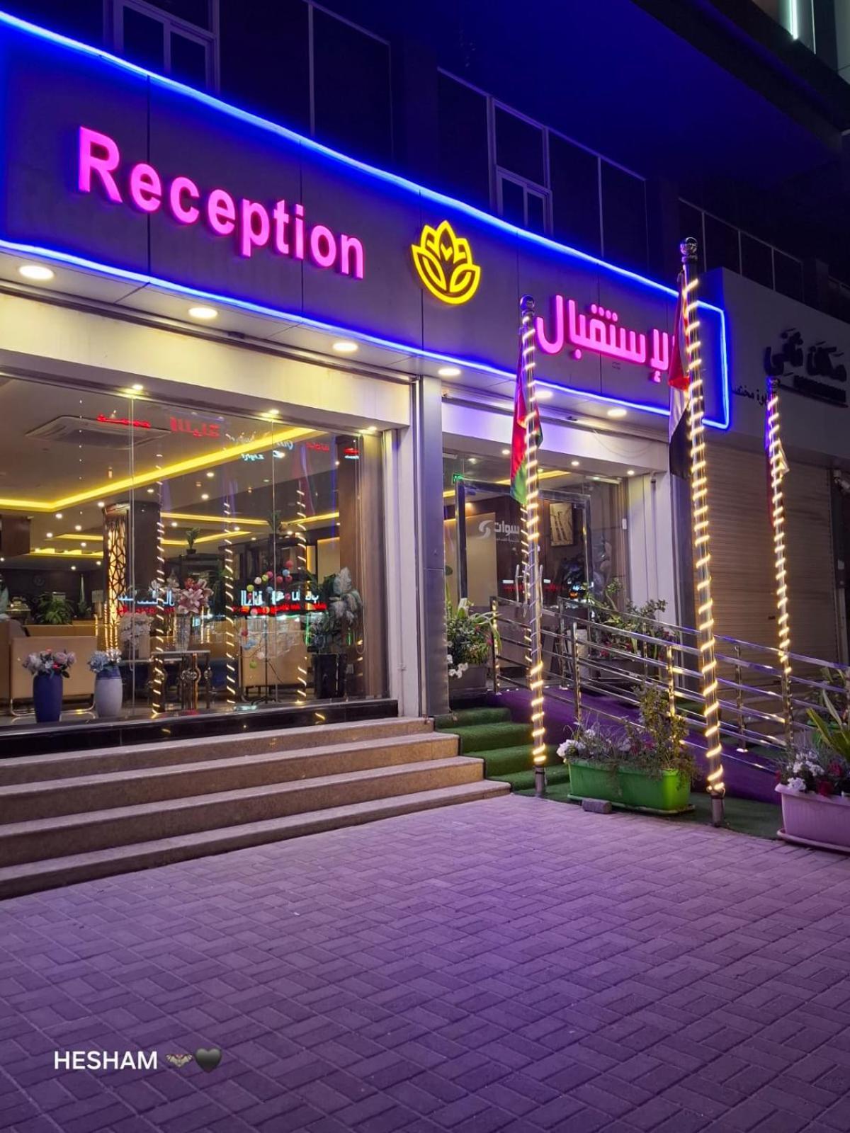 Swat Hotel Apartments Dammam Eksteriør billede