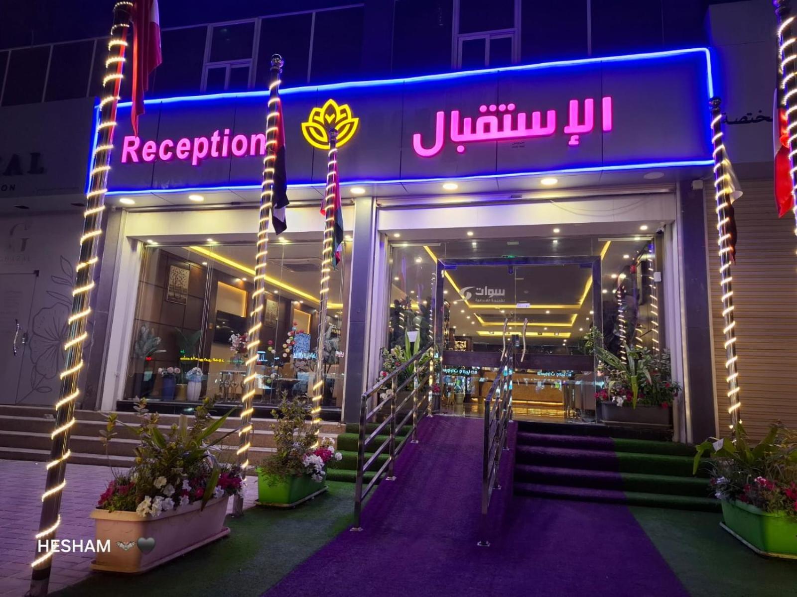 Swat Hotel Apartments Dammam Eksteriør billede