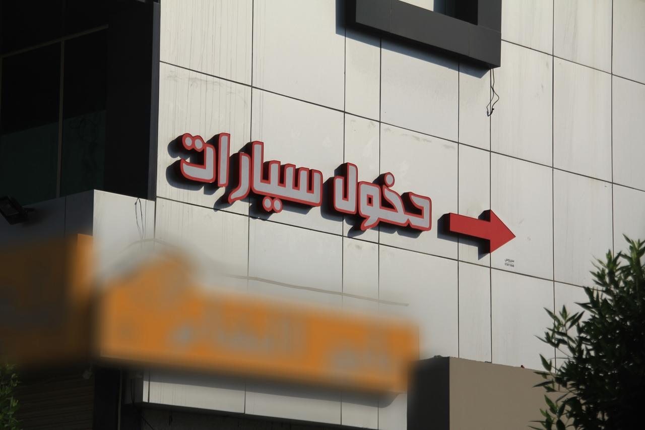 Swat Hotel Apartments Dammam Eksteriør billede